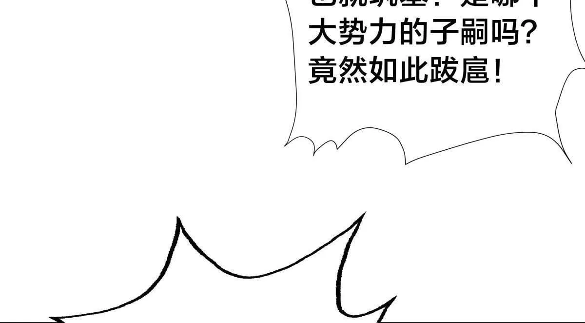 99-有人欢喜有人愁 第100页