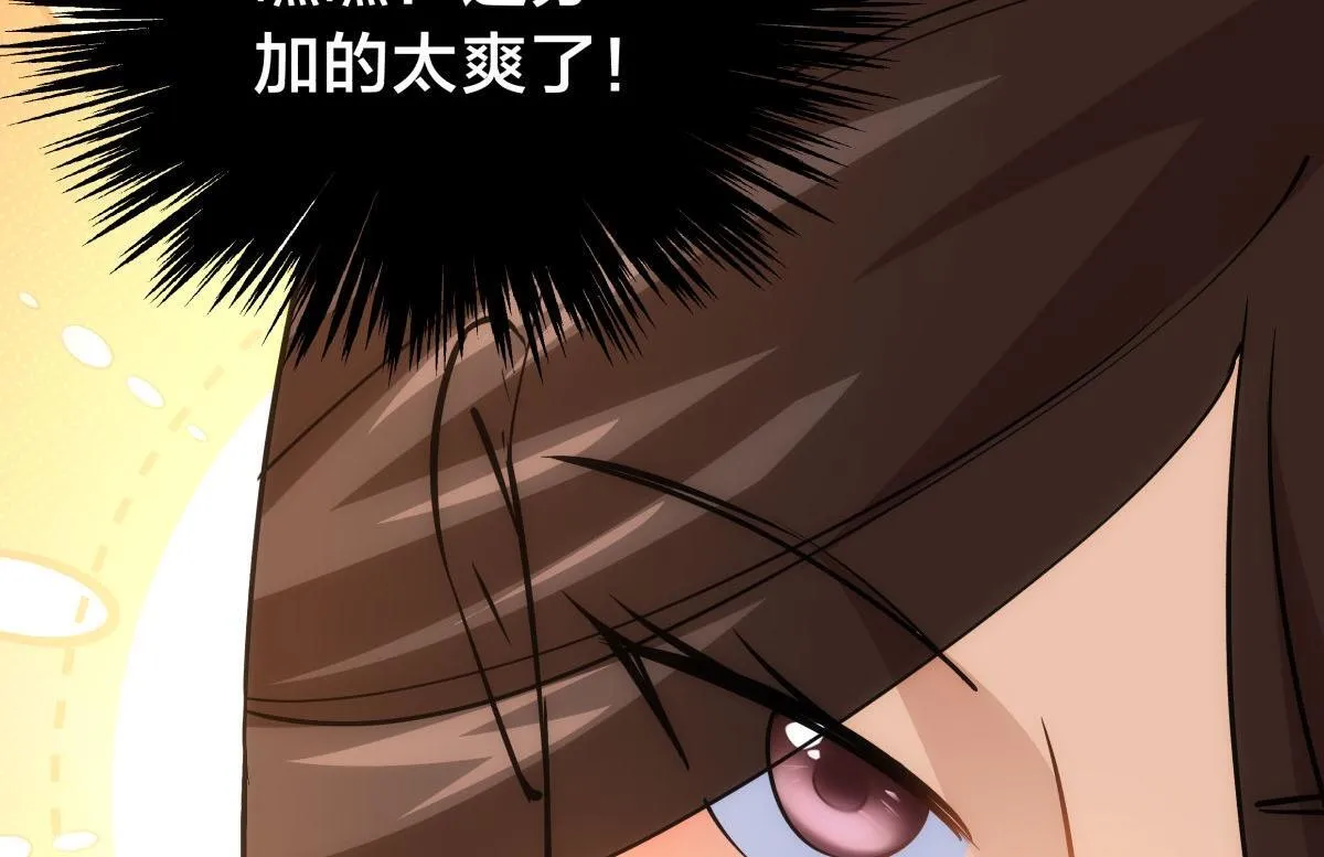 99-有人欢喜有人愁 第110页