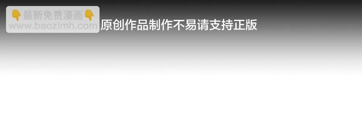 100-不速之客 第4页