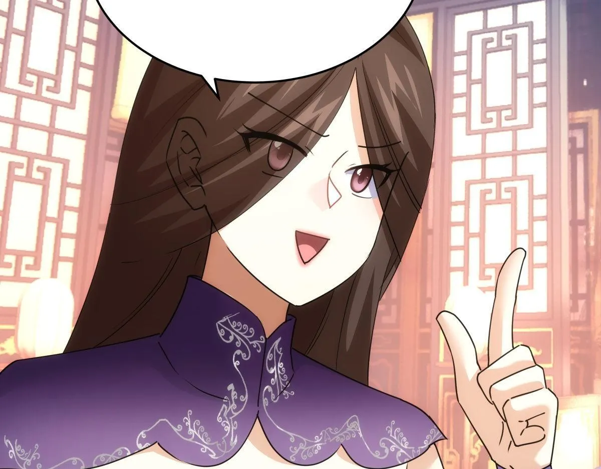 100-不速之客 第11页