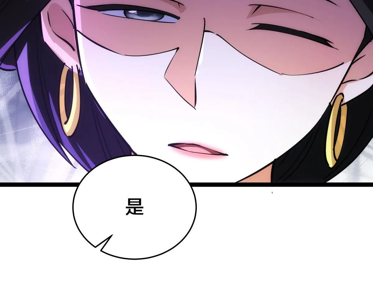 100-不速之客 第39页