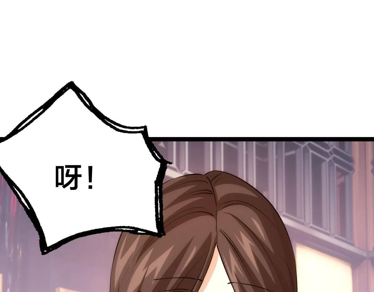 100-不速之客 第55页