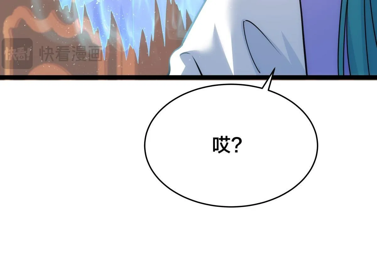 100-不速之客 第60页