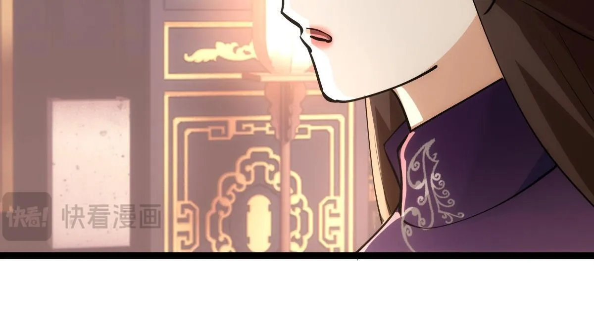 100-不速之客 第76页