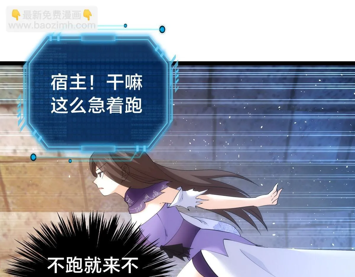 101-暴露了 第5页