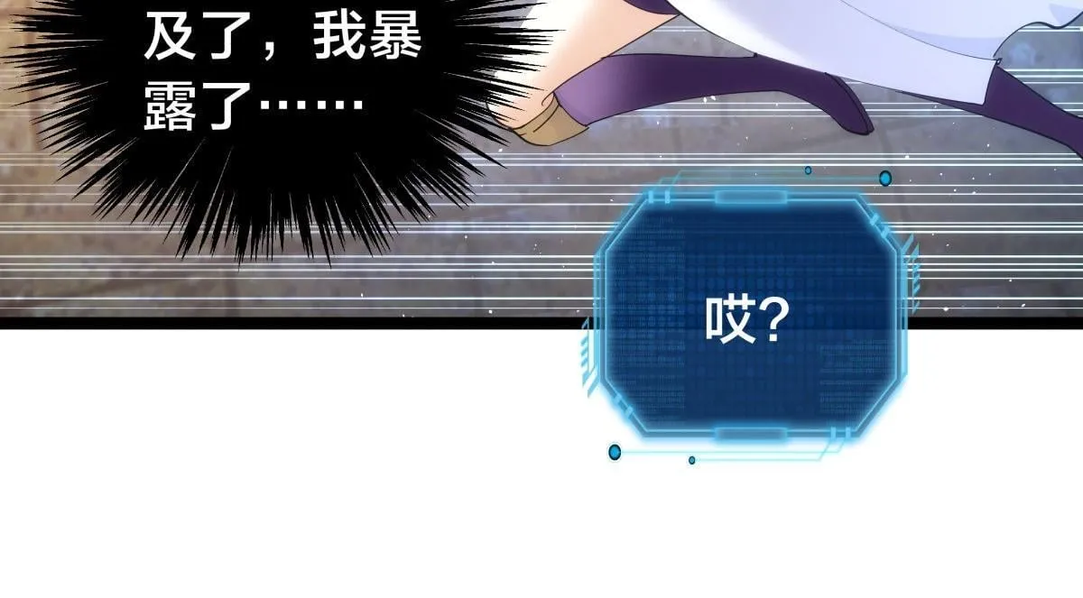 101-暴露了 第6页