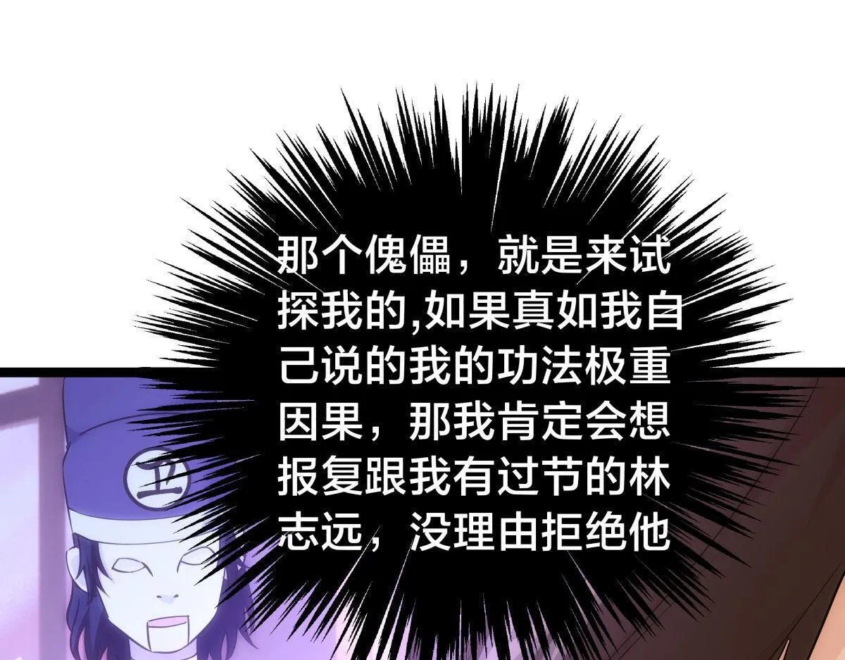 101-暴露了 第7页
