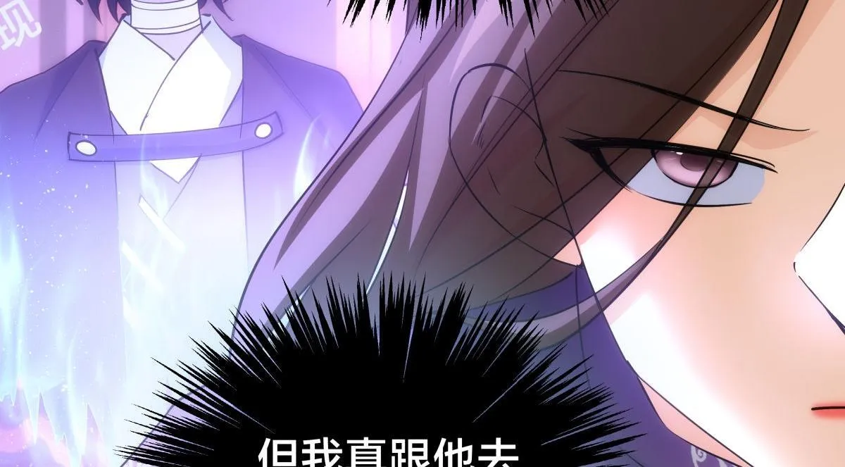 101-暴露了 第8页