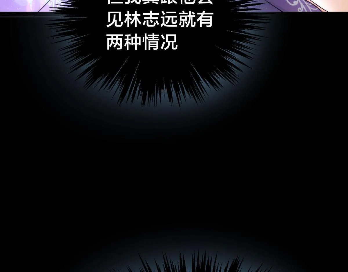 101-暴露了 第9页