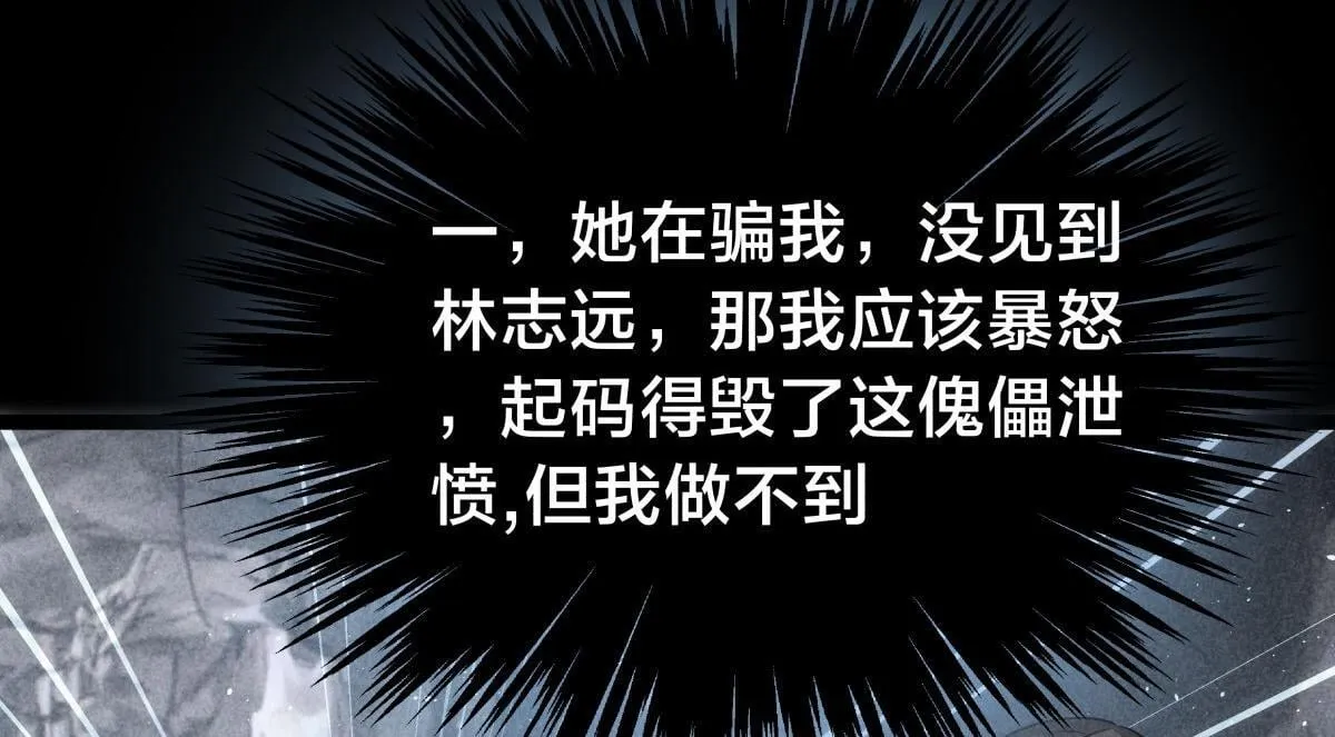 101-暴露了 第10页