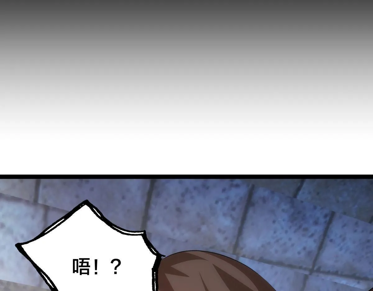101-暴露了 第15页