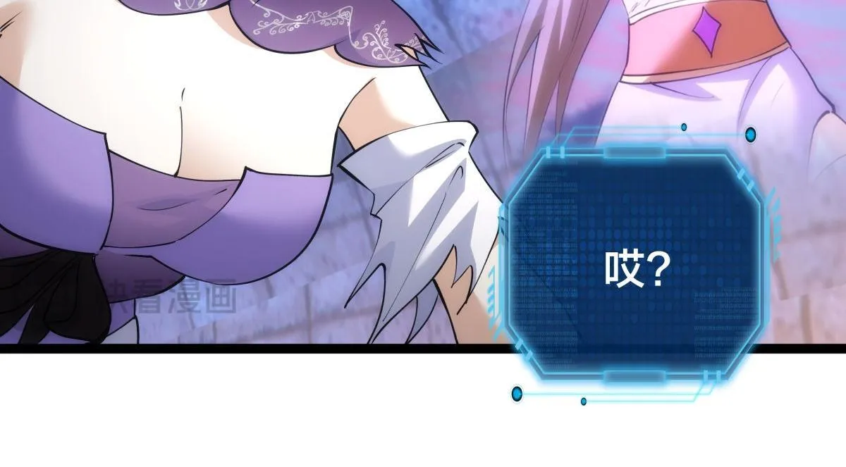 101-暴露了 第20页