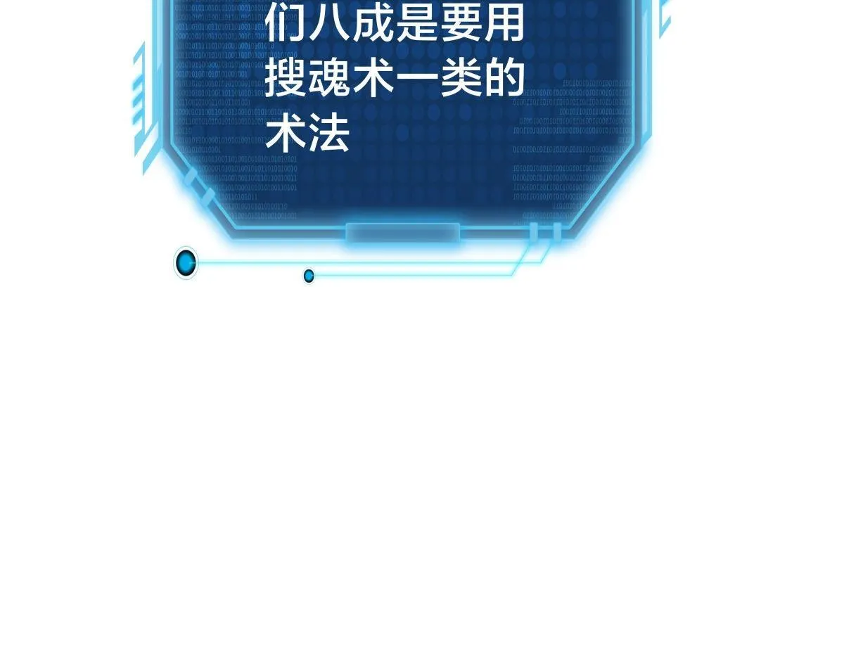101-暴露了 第23页