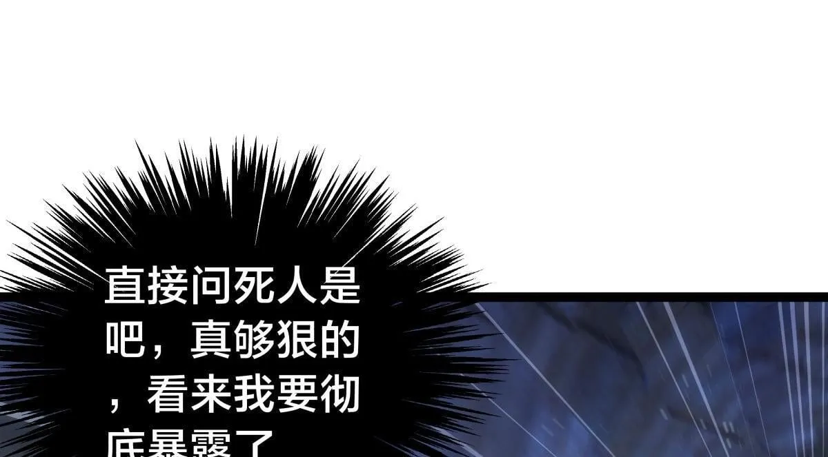 101-暴露了 第24页