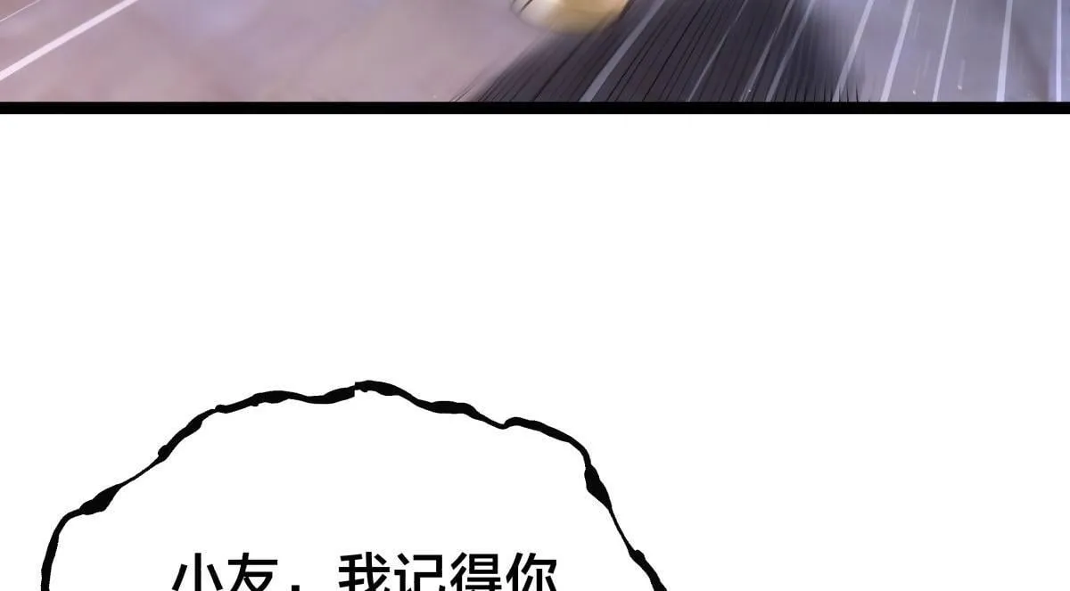 101-暴露了 第26页