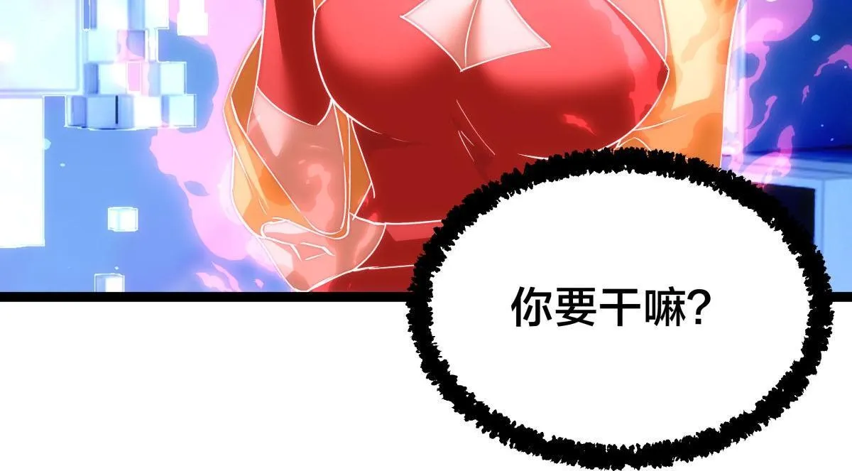 101-暴露了 第28页
