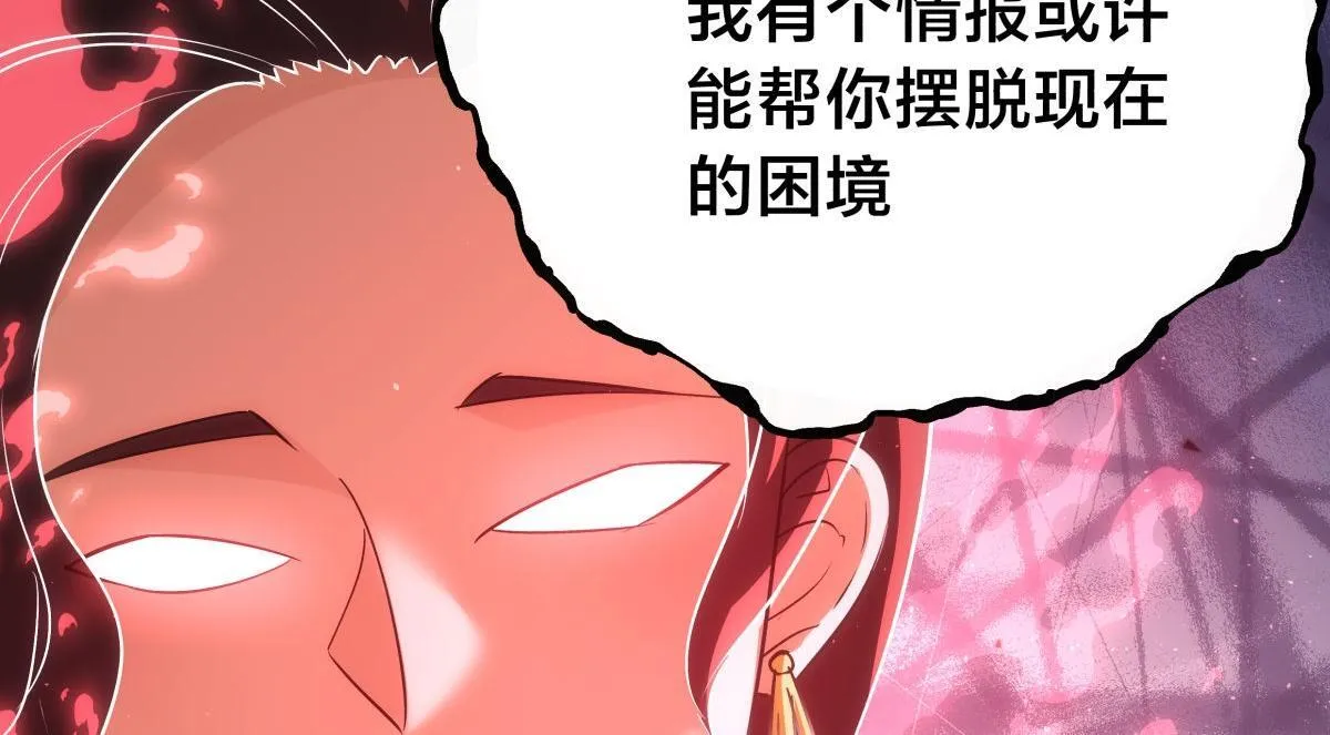 101-暴露了 第30页
