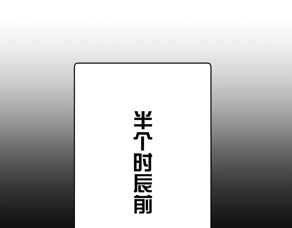 101-暴露了 第33页