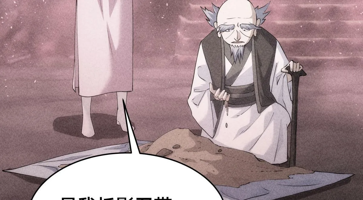 101-暴露了 第38页