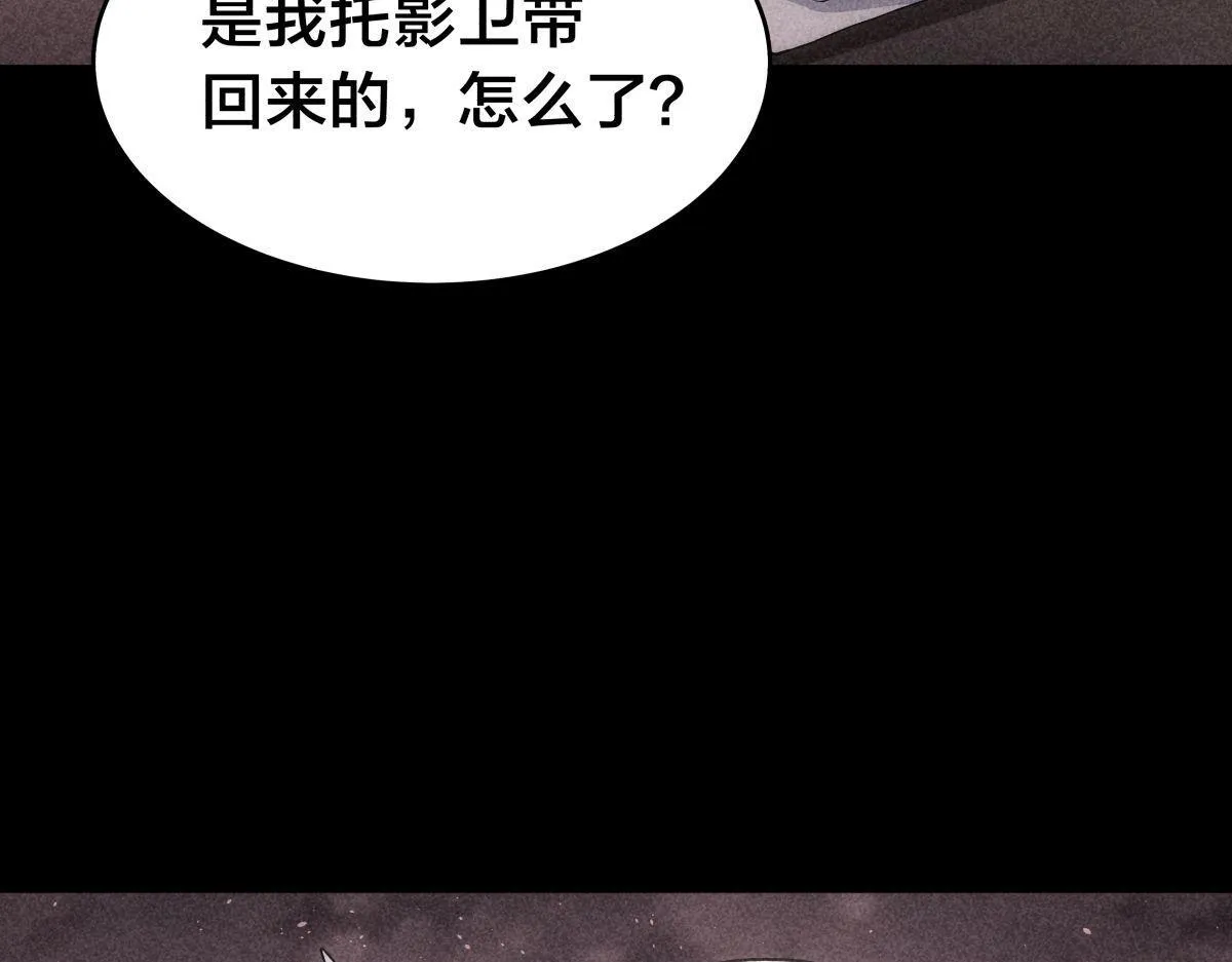 101-暴露了 第39页