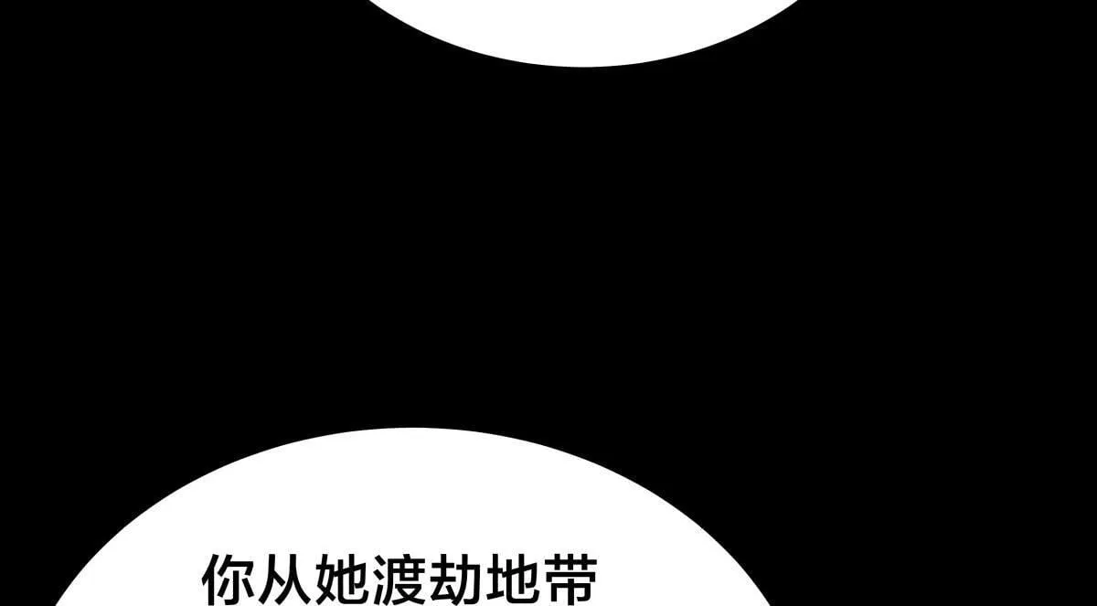 101-暴露了 第42页