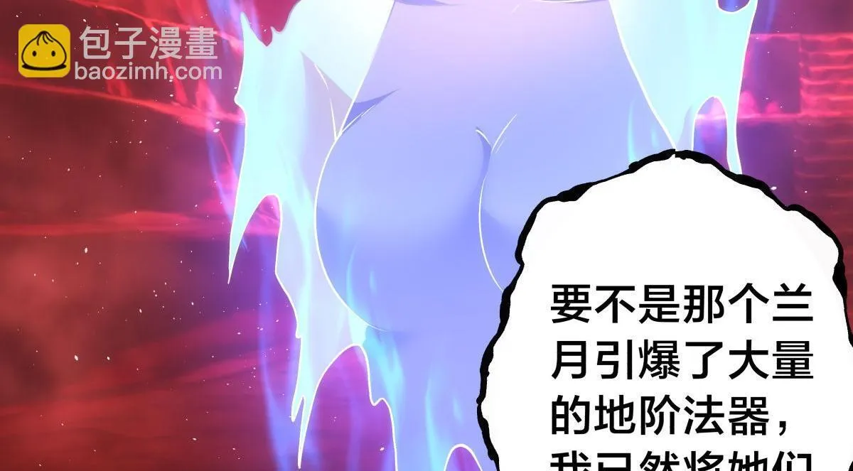 101-暴露了 第48页