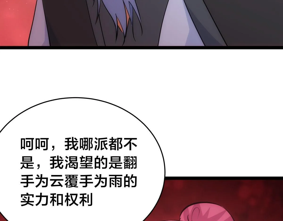 101-暴露了 第65页