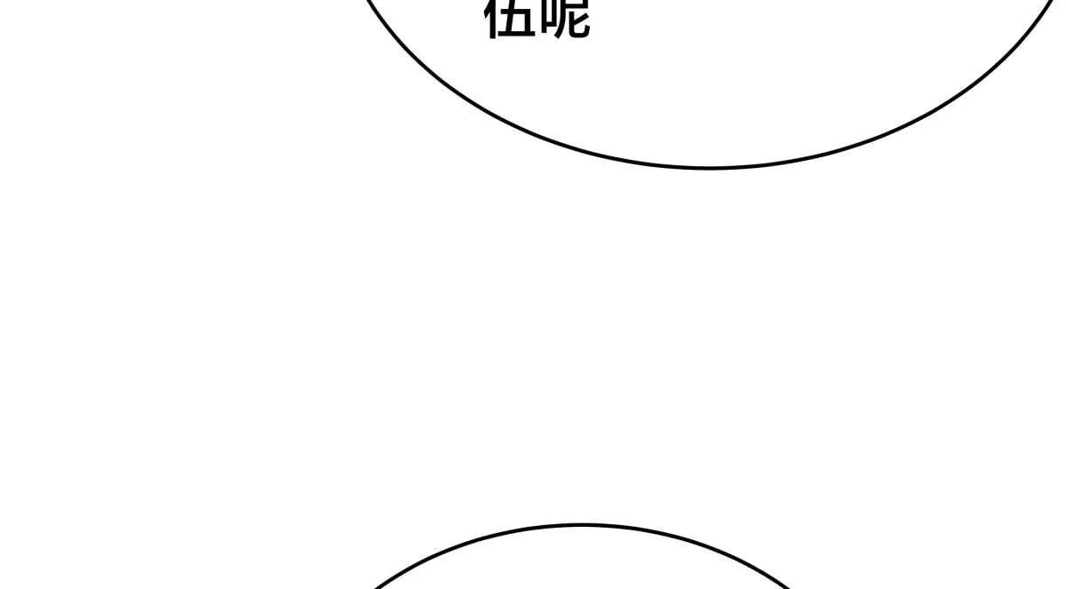 101-暴露了 第68页