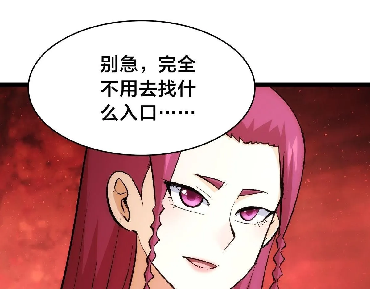 101-暴露了 第89页