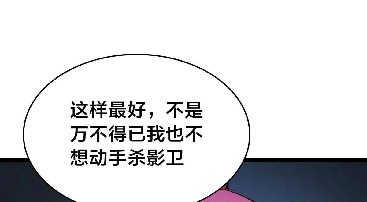 101-暴露了 第98页