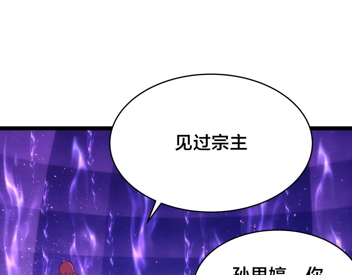 101-暴露了 第103页
