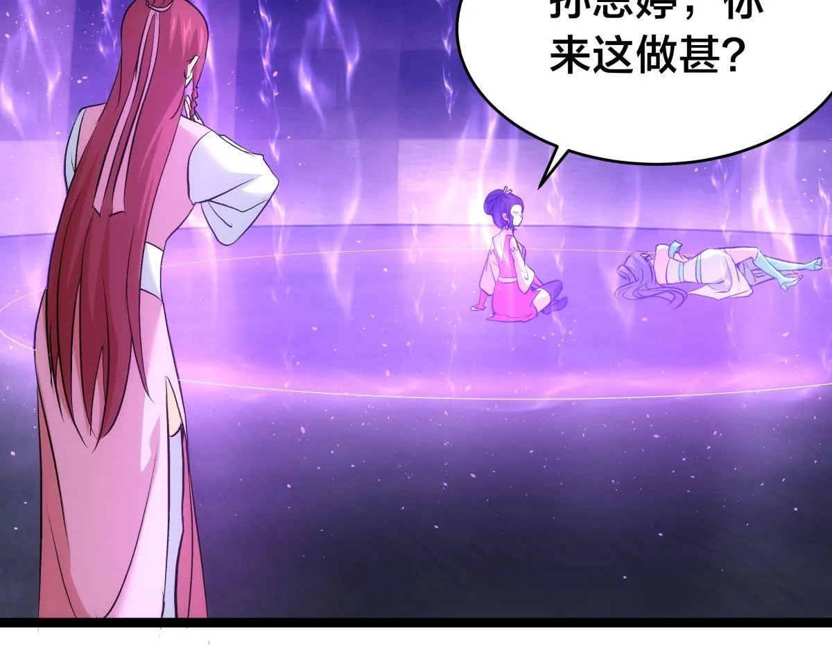 101-暴露了 第104页