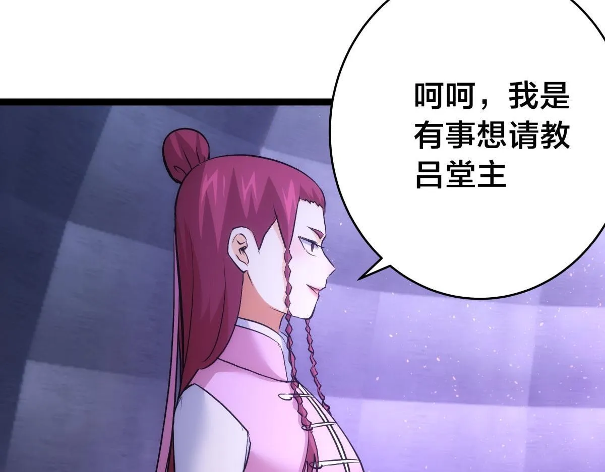 101-暴露了 第106页