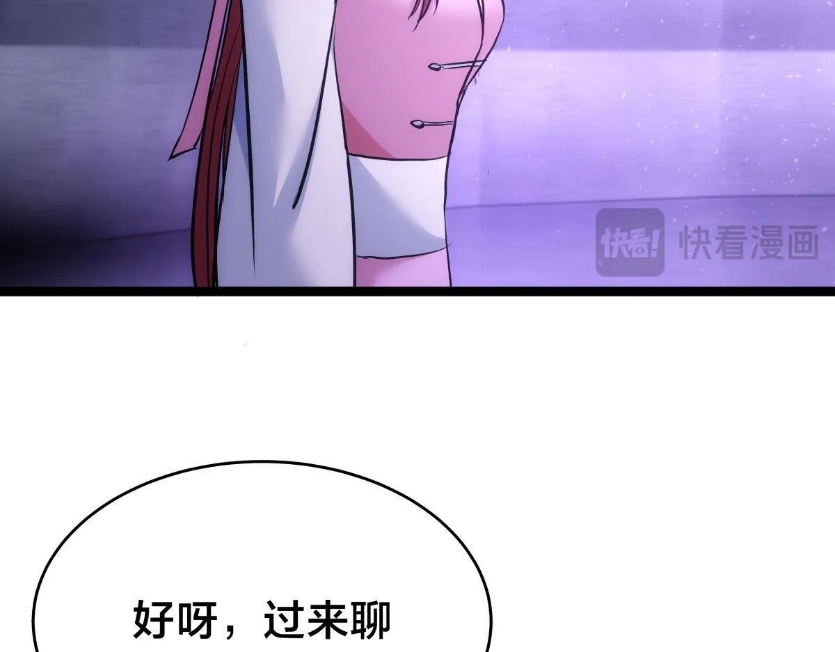 101-暴露了 第107页