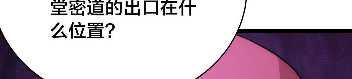 101-暴露了 第111页