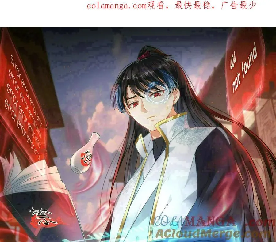 101-暴露了 第116页