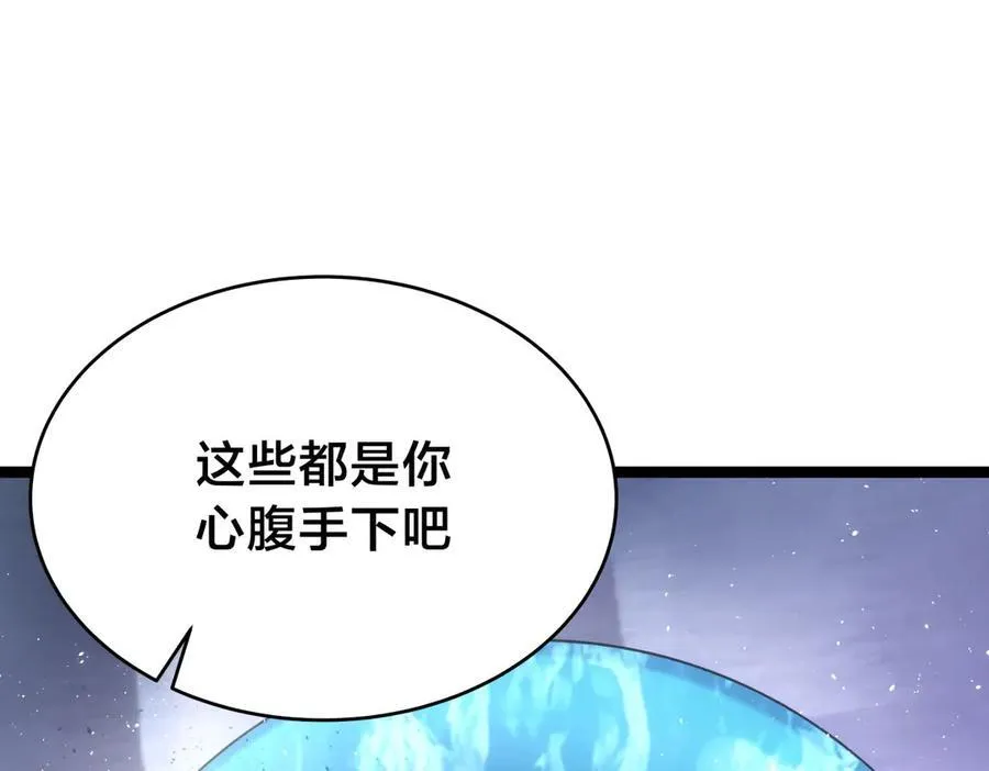 102-被抓了 第11页