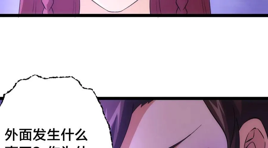 102-被抓了 第20页