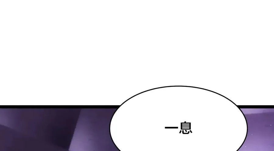 102-被抓了 第22页