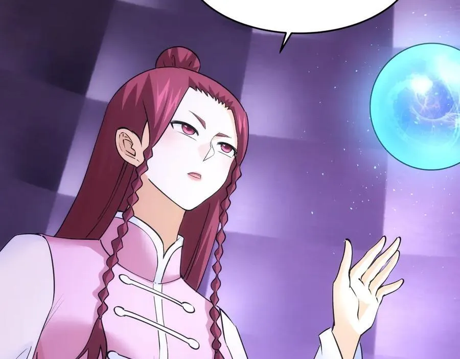 102-被抓了 第23页