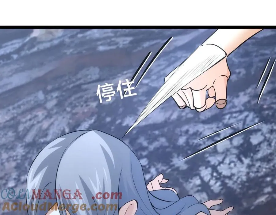 102-被抓了 第29页