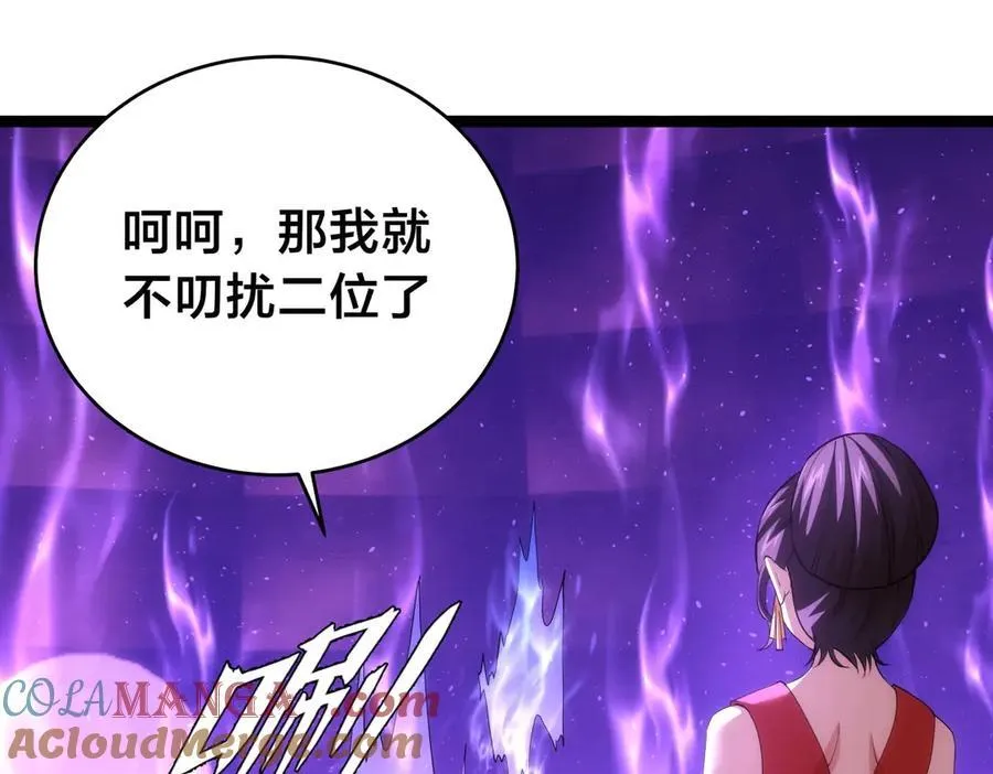 102-被抓了 第33页