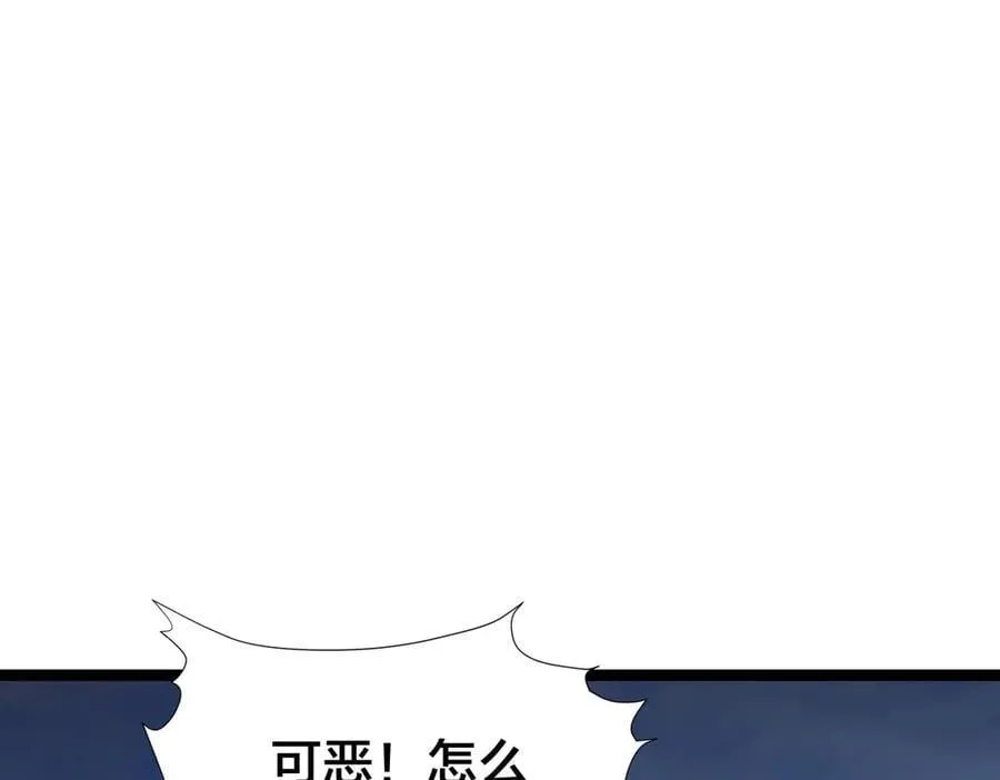102-被抓了 第43页