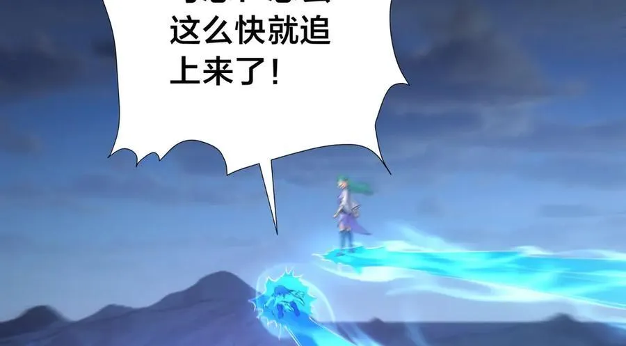 102-被抓了 第44页