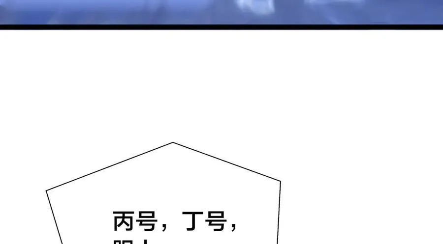 102-被抓了 第52页