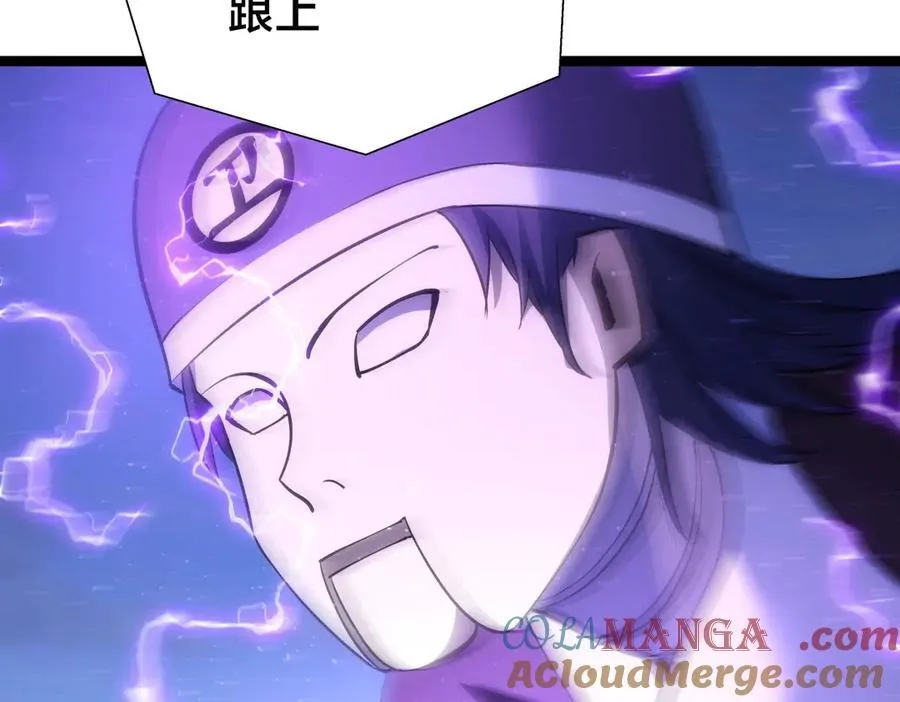 102-被抓了 第53页