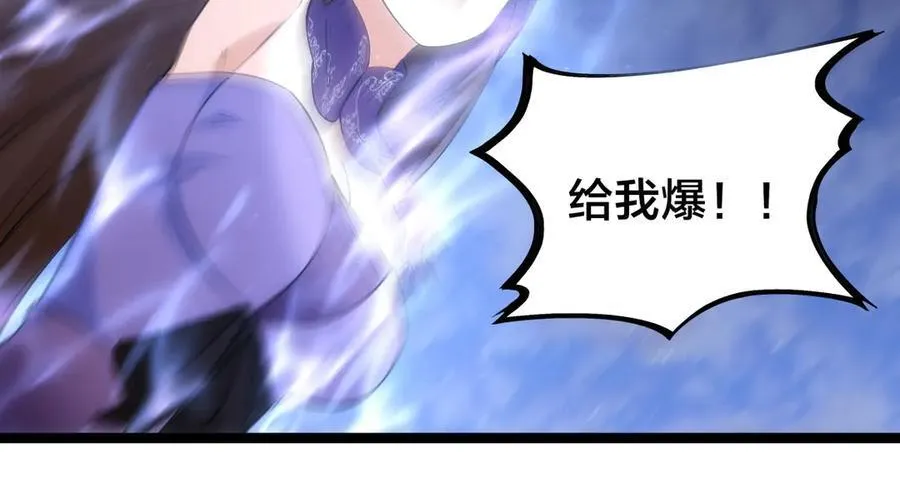 102-被抓了 第62页