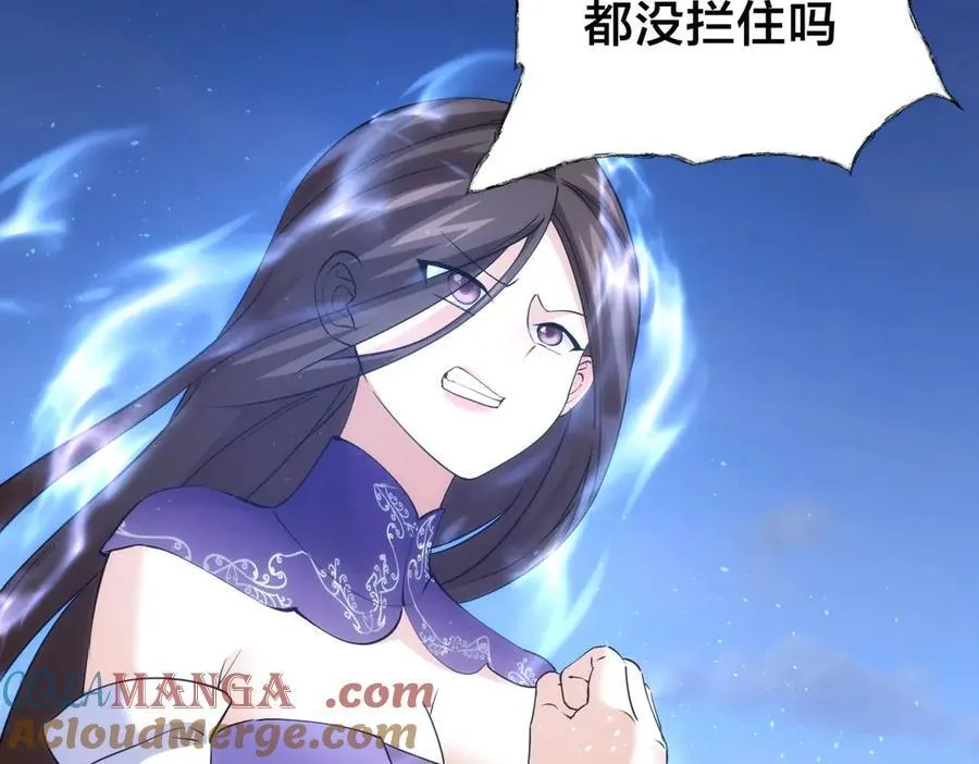 102-被抓了 第69页