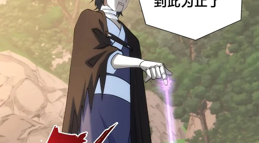 102-被抓了 第82页
