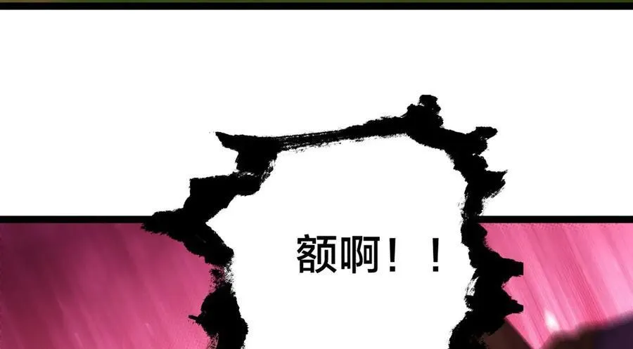 102-被抓了 第84页